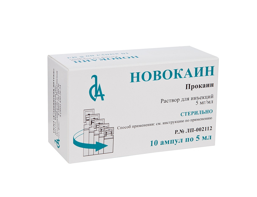 Новокаин уколы. Новокаин р-р д/ин. 0,5% 5мл №10. Новокаин р-р д/ин амп. 0,5% 5мл №10. Новокаин р-р д/ин. 5 Мг/мл 5 мл №10 амп.. Новокаин 10 мг/мл.