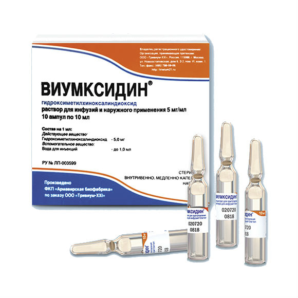 Купить Виумксидин - наличие в аптеках СПБ | Аптека Лекафарм