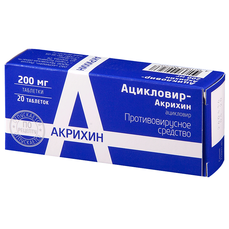 Ацикловир-Акрихин таб 400мг n20. Ацикловир акри 200 мг таблетки. Ацикловир-Акрихин 400 мг таблетки. Ацикловир-Акрихин таб 200мг n20.