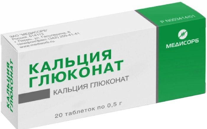 💊 Купить Кальция глюконат Медисорб - цены в аптеках СПБ | Аптека Лекафарм