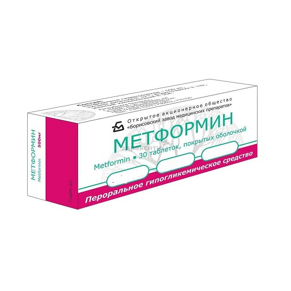 💊 Купить Метформин - цены в аптеках СПБ | Аптека Лекафарм