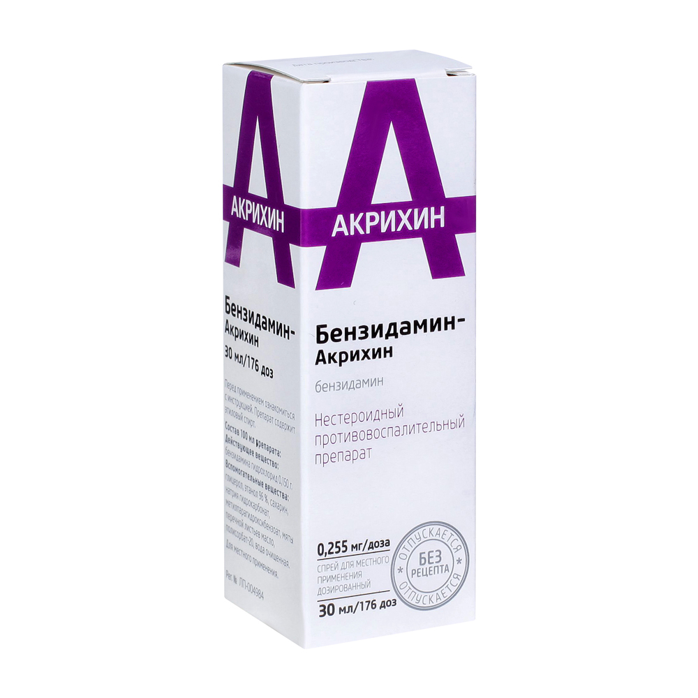 Купить Бензидамин-Акрихин фл.(спрей д/местн. применен. дозир.) 0,255 мг .
