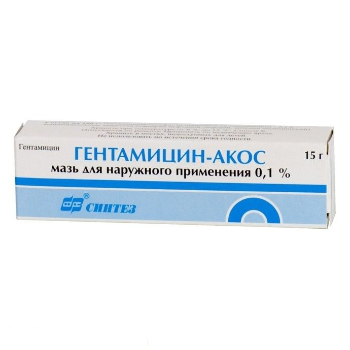 💊 Купить Гентамицин-АКОС туба(мазь д/наружн. прим.) 0,1% 15г №1 - цены .