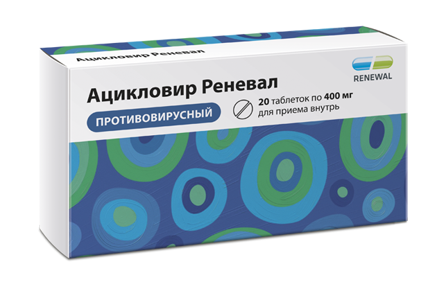 💊 Купить Ацикловир Реневал - цены в аптеках СПБ | Аптека Лекафарм