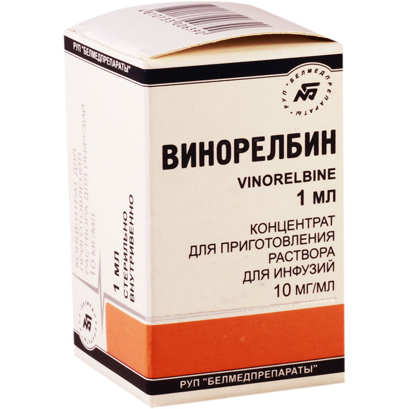Лекарства майкоп. Винорелбин 5мл. Винорелбин 60 мг таблетки. Винорельбин 10 мг/мл. Винорелбин капсулы 60мг / м2.