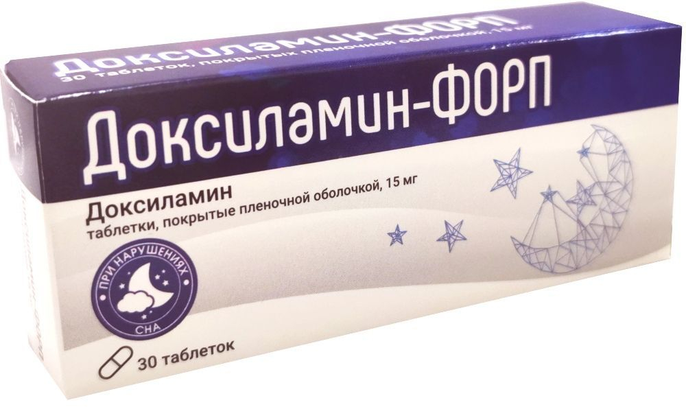💊 Купить Доксиламин-Форп - цены в аптеках СПБ | Аптека Лекафарм
