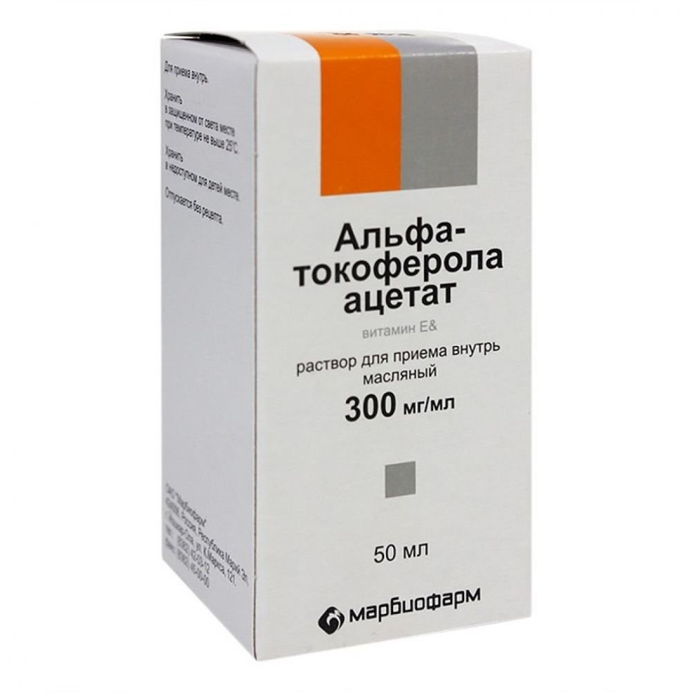 💊 Купить Альфа-Токоферола ацетат (Витамин E) фл.(р-р масл. орал.) 30% .