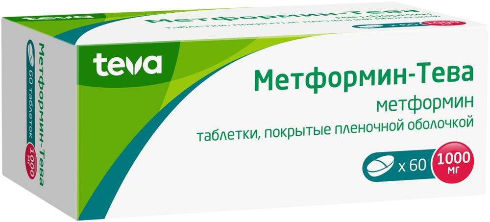 💊 Купить Метформин-Тева - цены в аптеках СПБ | Аптека Лекафарм