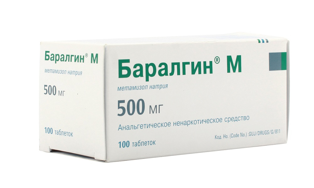 💊 Купить Баралгин М таб. 500мг №100 - цены и наличие в аптеках СПБ .