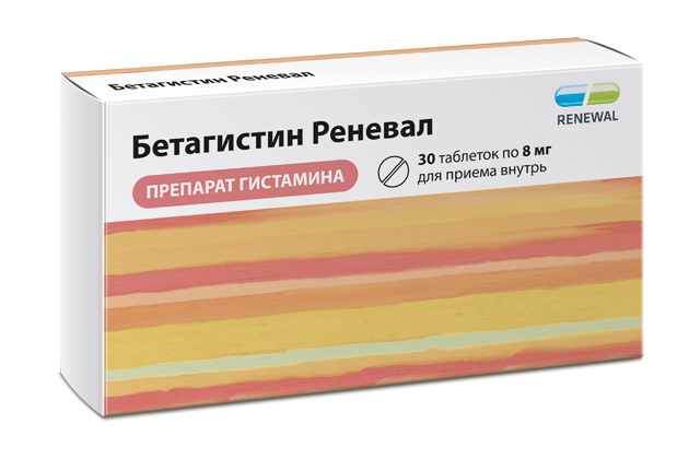 Реневал. Реневал препараты. Бетагистин реневал. Реневал таблетки.