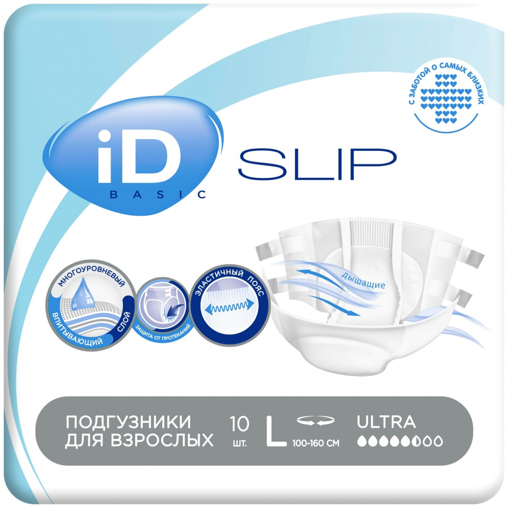 Купить Подгузники для взрослых ID Slip Basic Ultra M №10 - наличие в .