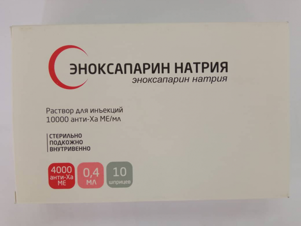 Купить Эноксапарин натрия - наличие в аптеках СПБ | Аптека Лекафарм