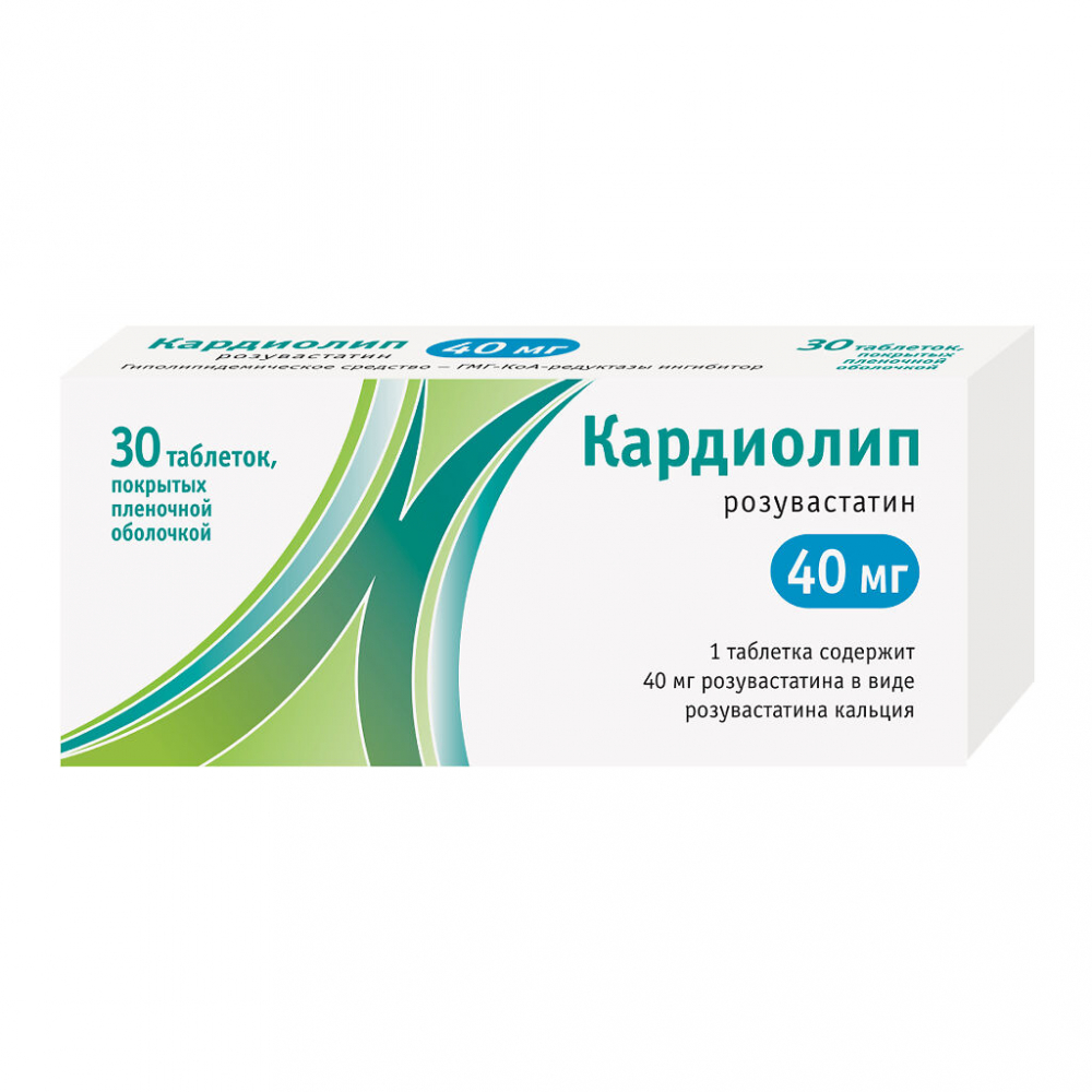 Розувастатин таблетки покрытые пленочной оболочкой отзывы. Кардиолип таблетки 5 мг 60 шт.. Кардиолип таблетки 20мг 90шт. Кардиолип 10 мг 60. Кардиолип таб ППО 10мг №30.