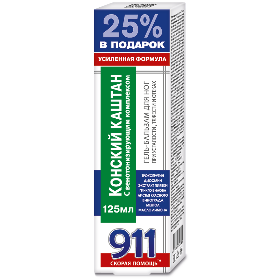 Гель для ног 911. 911 С конским каштаном. Бальзам 911. Конский каштан с экстрактом пиявки гель бальзам для ног.
