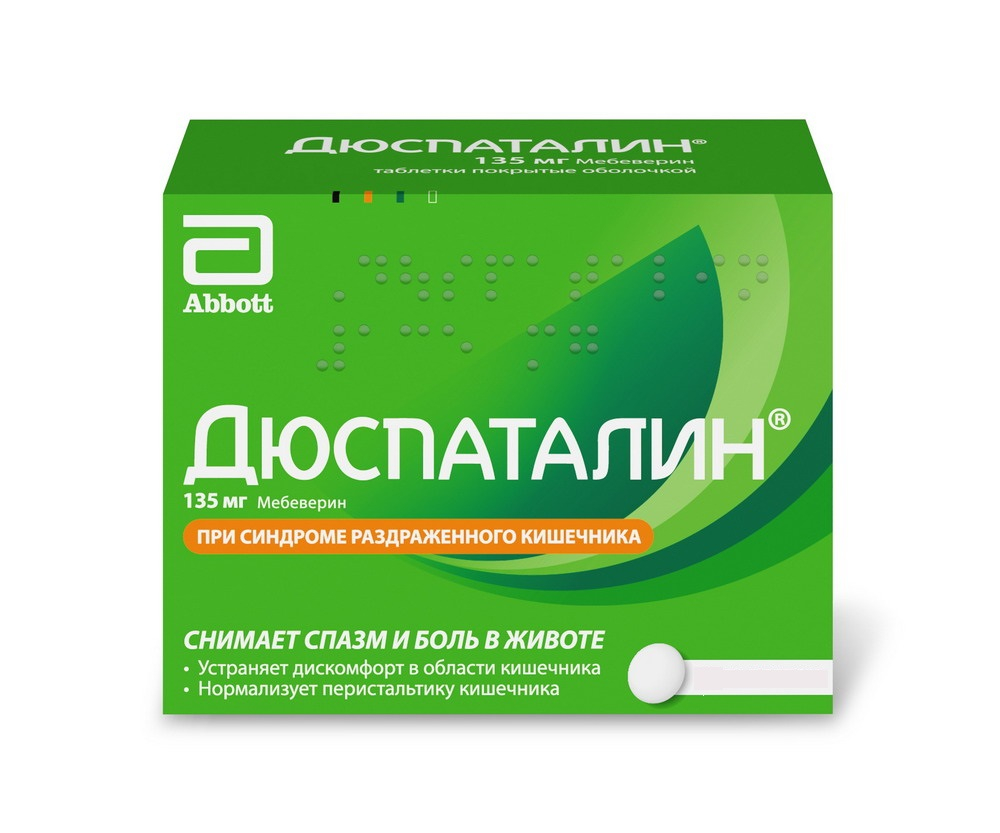 Купить Дюспаталин таб. п/об. 135мг №15 - наличие в аптеках СПБ | Аптека  Лекафарм