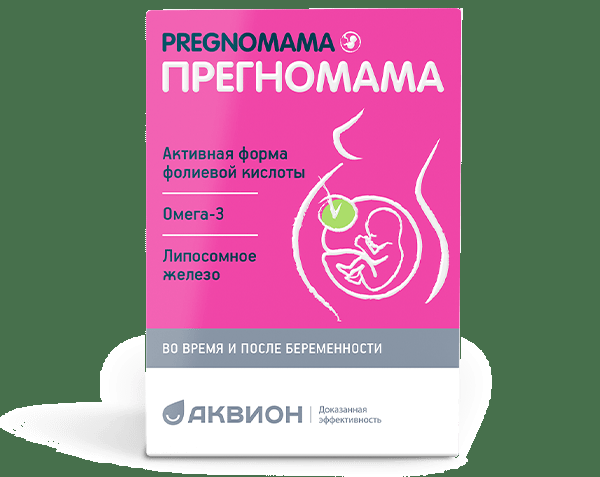 Наличие в аптеках спб. Прегномама. Прегномама капс. 1120мг №30. Прегномама состав. Прегномама 1120 мг капсулы, 30 шт..