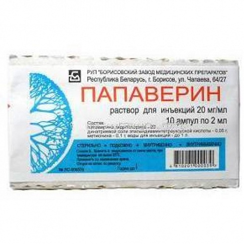 Папаверин раствор. Папаверин р-р д/ин. 20мг/мл амп. 2мл №10. Папаверин г/ХЛ Р-Р Д/ин. 2% 2мл №10. Папаверина гидрохлорид р-р д/ин 20мг/мл амп. 2мл №10. Папаверина гидрохлорид раствор 2%.