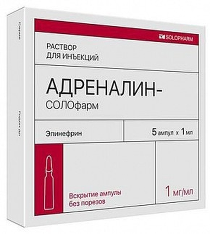 Эпинефрин что это. Адреналин-Солофарм р-р д/ин. 1мг/мл 1мл №5. Адреналин-Солофарм 0,001/мл 1мл n5 амп р-р д/ин. Адреналин 1 мл #5 Солофарм. Адреналин р-р д/ин 1мг/мл 1мл 5.