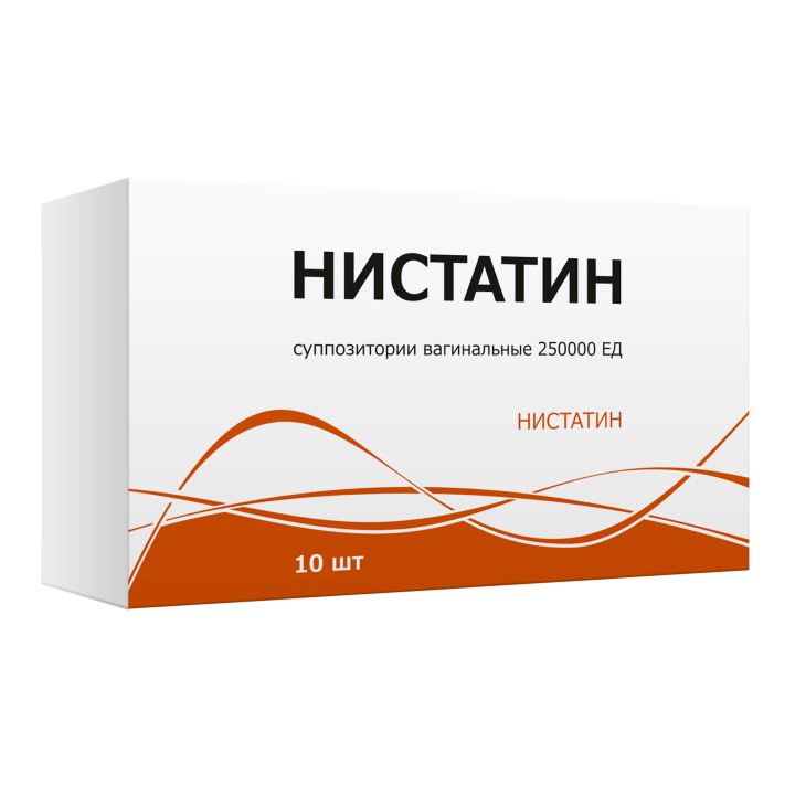 250000 ед. Метилурацил. Нистатин суппозитории Вагинальные. Нистатиновые свечи Вагинальные. Метилурацил суппозитории ректальные.