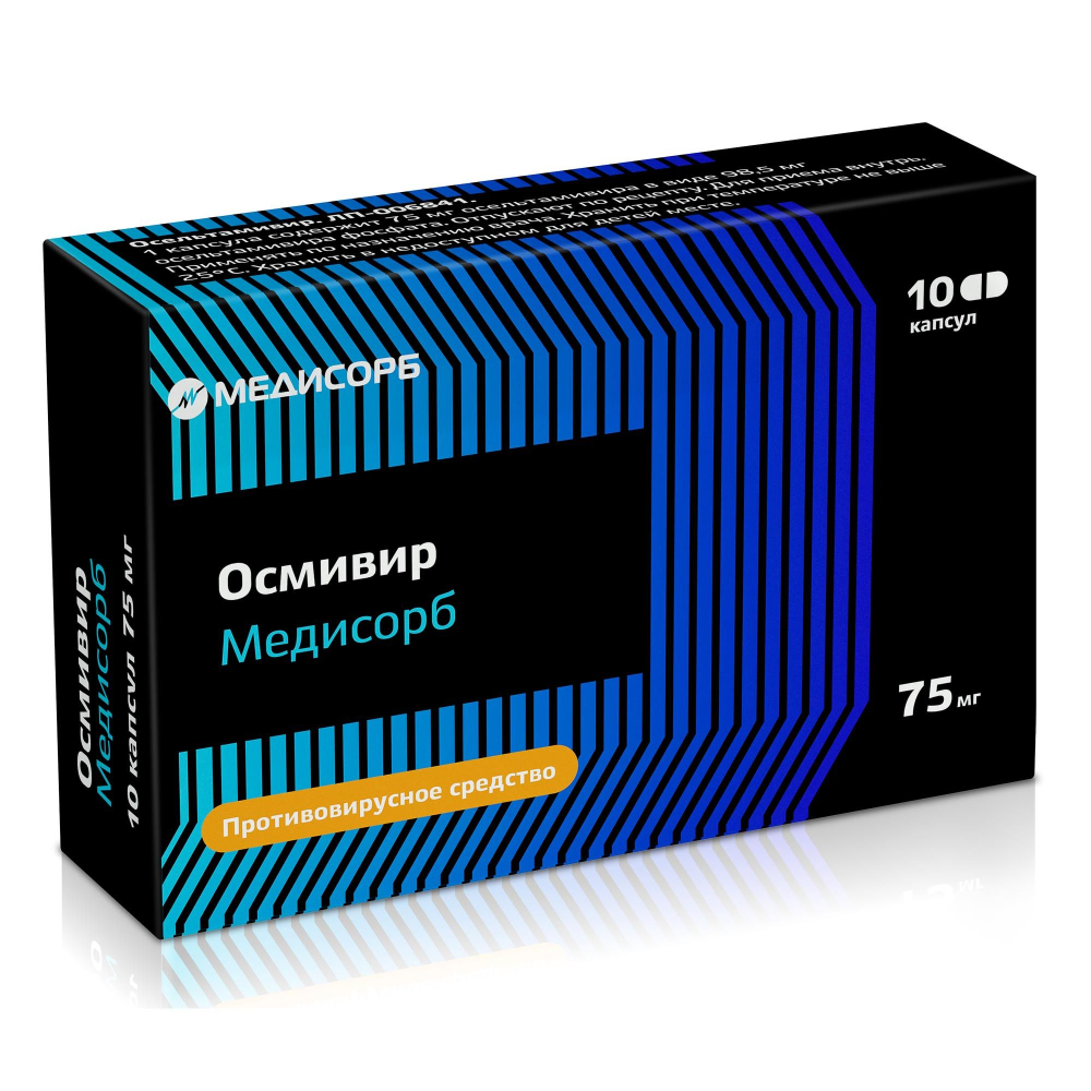 Купить Осмивир Медисорб капс. 75мг №10 - наличие в аптеках СПБ | Аптека  Лекафарм