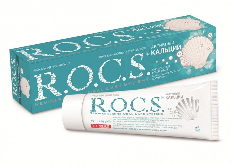 Паста рокс фтор. R.O.C.S. / зубная паста "активный кальций", 94 гр. Rocs зубная паста активный кальций. Зубная паста Рокс активный кальций 1+1. Rocs зубная паста активный кальций 94,0.