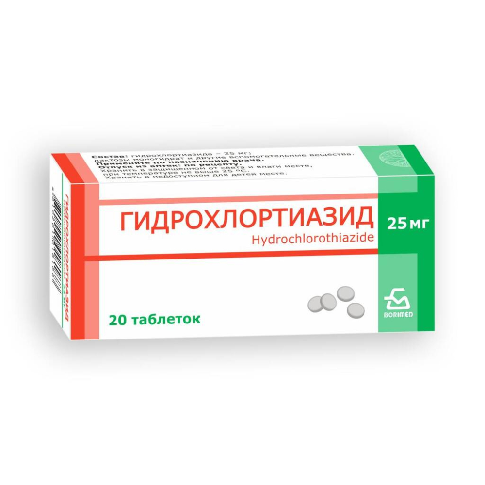 Купить Гидрохлортиазид таб. 25мг №20 - наличие в аптеках СПБ | Аптека  Лекафарм