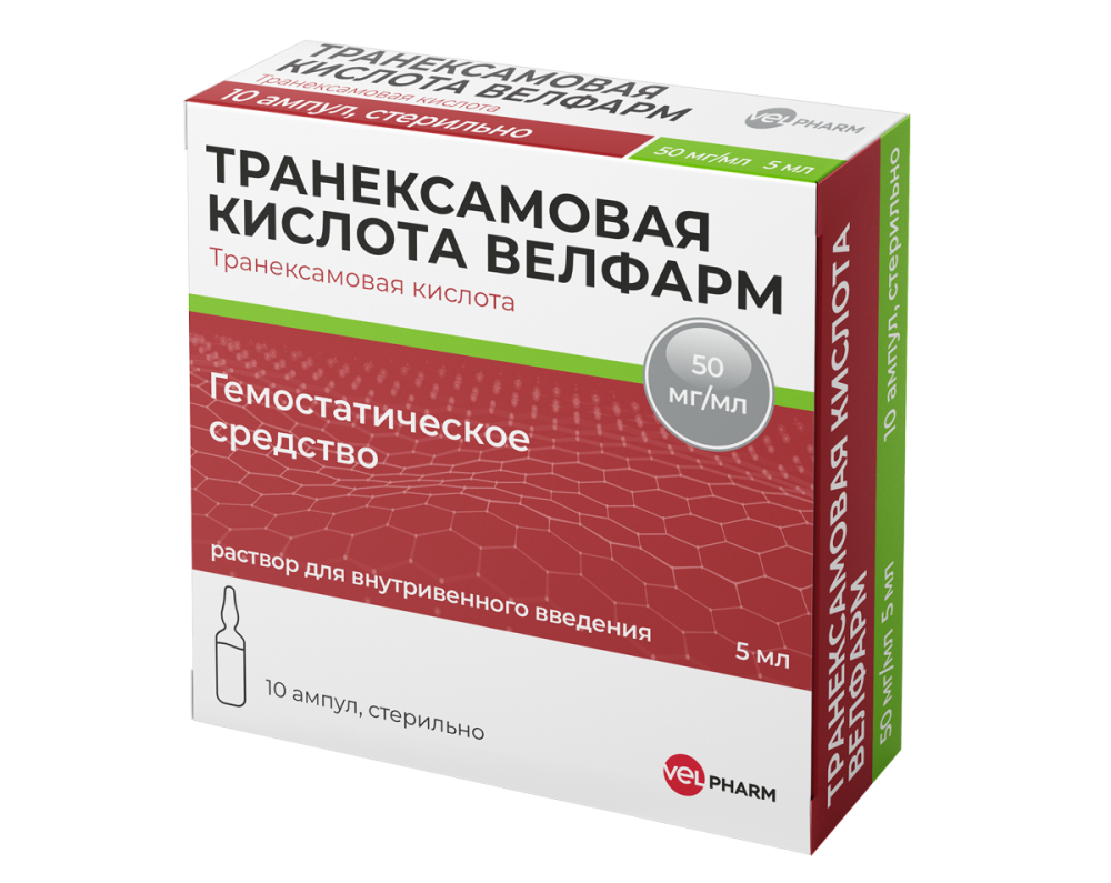 Транексамовая кислота инфузия. Транексамовая кислота 50мг/мл 5мл 10 МЭЗ. Транексамовая кислота 500 мг раствор. Транексамовая кислота Велфарм ампулы 50мг/мл 5мл №10**. Транексамовая кислота Велфарм р-р в/в 50мг/мл 5мл амп. №10.