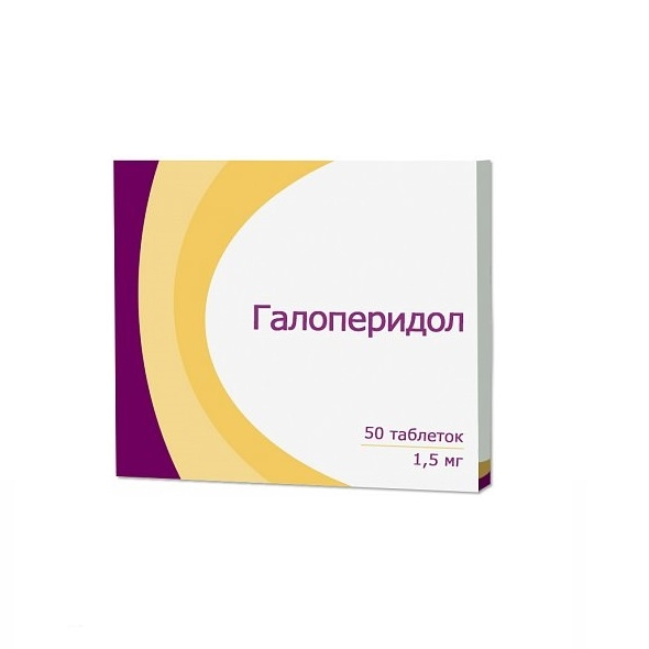 Галоперидол 5 мг. Галоперидол 1 5 мг таблетки. Галоперидол 5 мг таблетки. Галоперидол таб 5мг №50. Калия йодид 150 мг.
