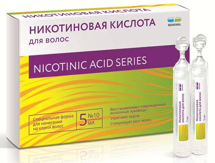 💊 Купить Никотиновая кислота для волос амп. 5мл №10 - цены и наличие в .