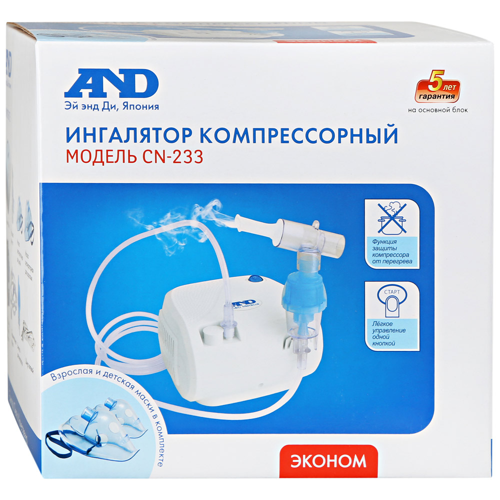 Ингалятор компрессорный сн 231 купить ирригатор ld a7 aquajet