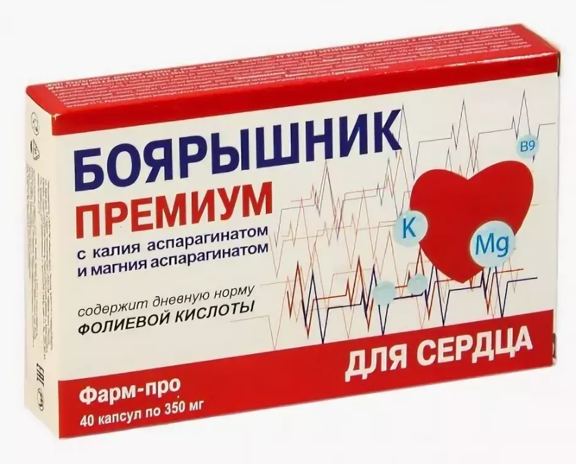 Препараты калия недорогие и эффективные. Препарат с калием и магнием для сердца. Калий и магний для сердца таблетки. Препараты калия для сердца. Препараты с магнием для сердца.