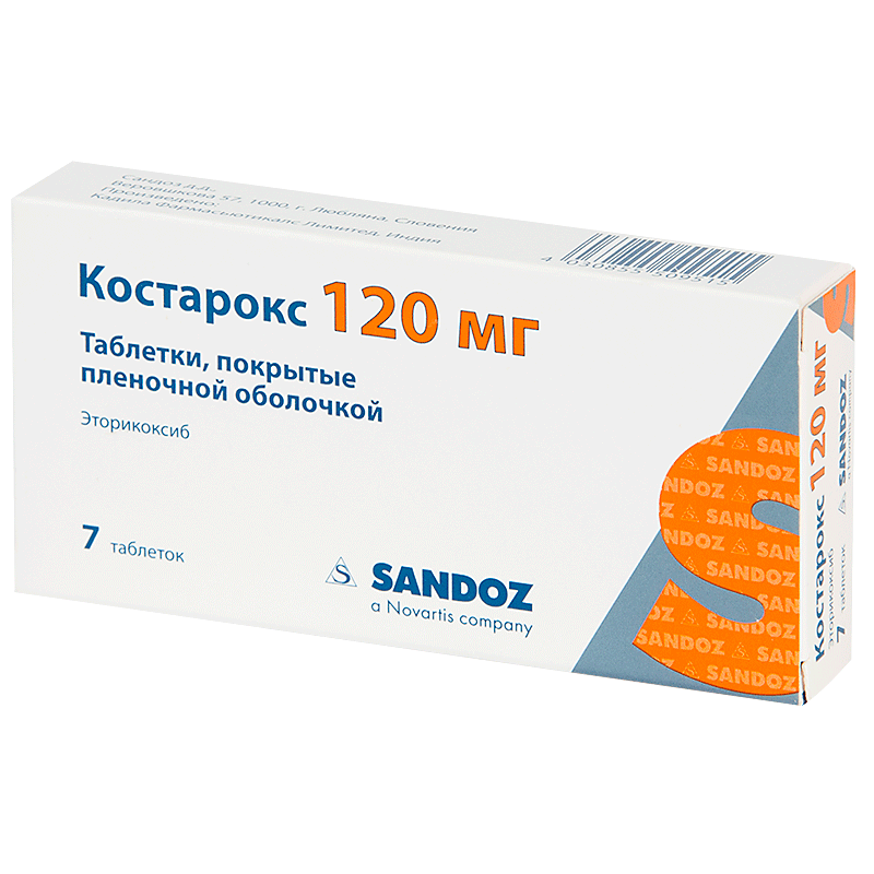 Костарокс таб. П.П.О. 90мг №7. Костарокс 120. Костарокс (таб.п.п/о 120мг n7 Вн ) Кадила Фармасьютикалз Лимитед-Индия. Таб костарокс 90 мг.