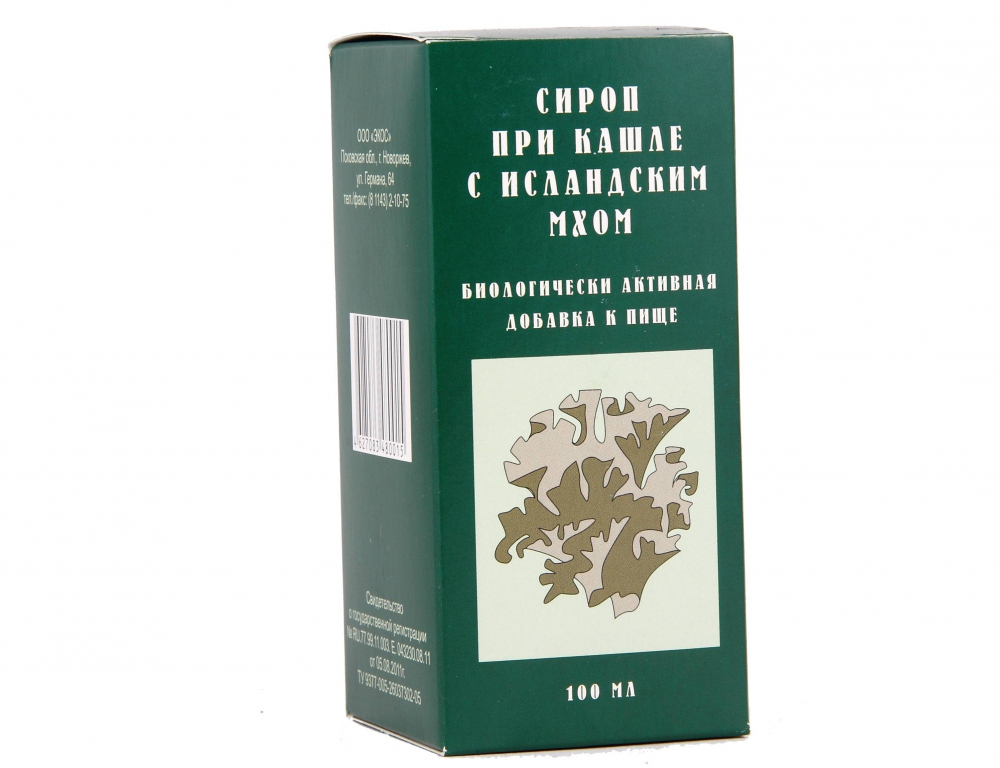 Гербион ирландский мох. Сироп исландский мох фл. 100мл. Сироп ирландский мох от кашля сироп. Сироп от кашля с исландским мхом. Сироп исландский мох Экос.