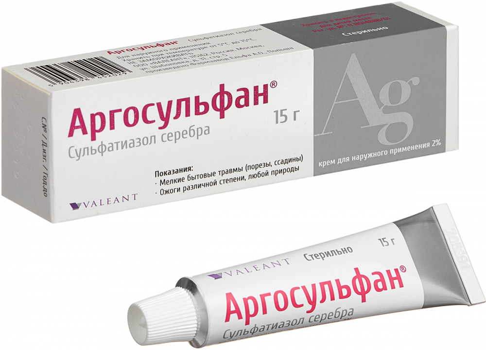 Купить Аргосульфан крем 2% 15г крем 2% 15г - наличие в аптеках СПБ .