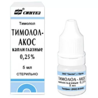Тимолол-АКОС фл.-кап.(капли глазн.) 0,25% 5мл