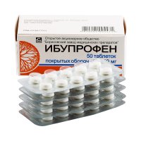 Ибупрофен таб. п/об. 200мг №50