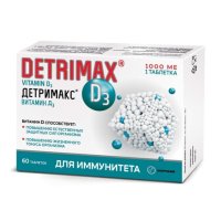 Детримакс Витамин D3 таб. 230мг №60