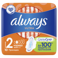 Прокладки гигиенические ALWAYS Ultra Normal №10