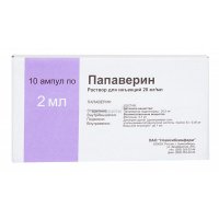 Папаверина гидрохлорид амп. 2% 2мл №10