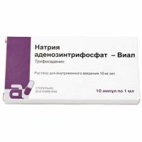 Натрия аденозинтрифосфат-Виал амп. 1% 1мл №10