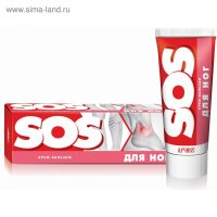 SOS Для ног крем-бальзам 50мл