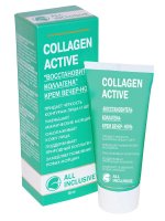 ALL INCLUSIVE (Все включено) Collagen Active "Восстановитель коллагена" крем вечер - ночь 50мл