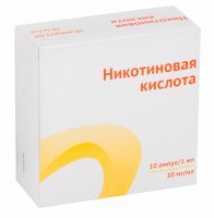 Никотиновая кислота амп. 1% 1мл №10
