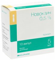 Новокаин амп.(р-р д/ин.) 5мг/мл 5мл №10