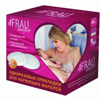 Прокладки для бюстгалтера для кормящих матерей FRAU Comfort №30