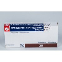 Амлодипин-Периндоприл-Рихтер