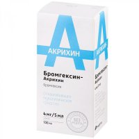 Бромгексин-Акрихин