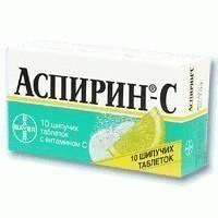 Аспирин-C таб. шип. №10
