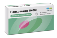 Панкреатин 10000 таб. кишечн. п/пл.об. №20 уп.конт.яч.