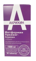 Метформин Пролонг-Акрихин